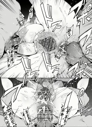 브레머튼 - Page 10