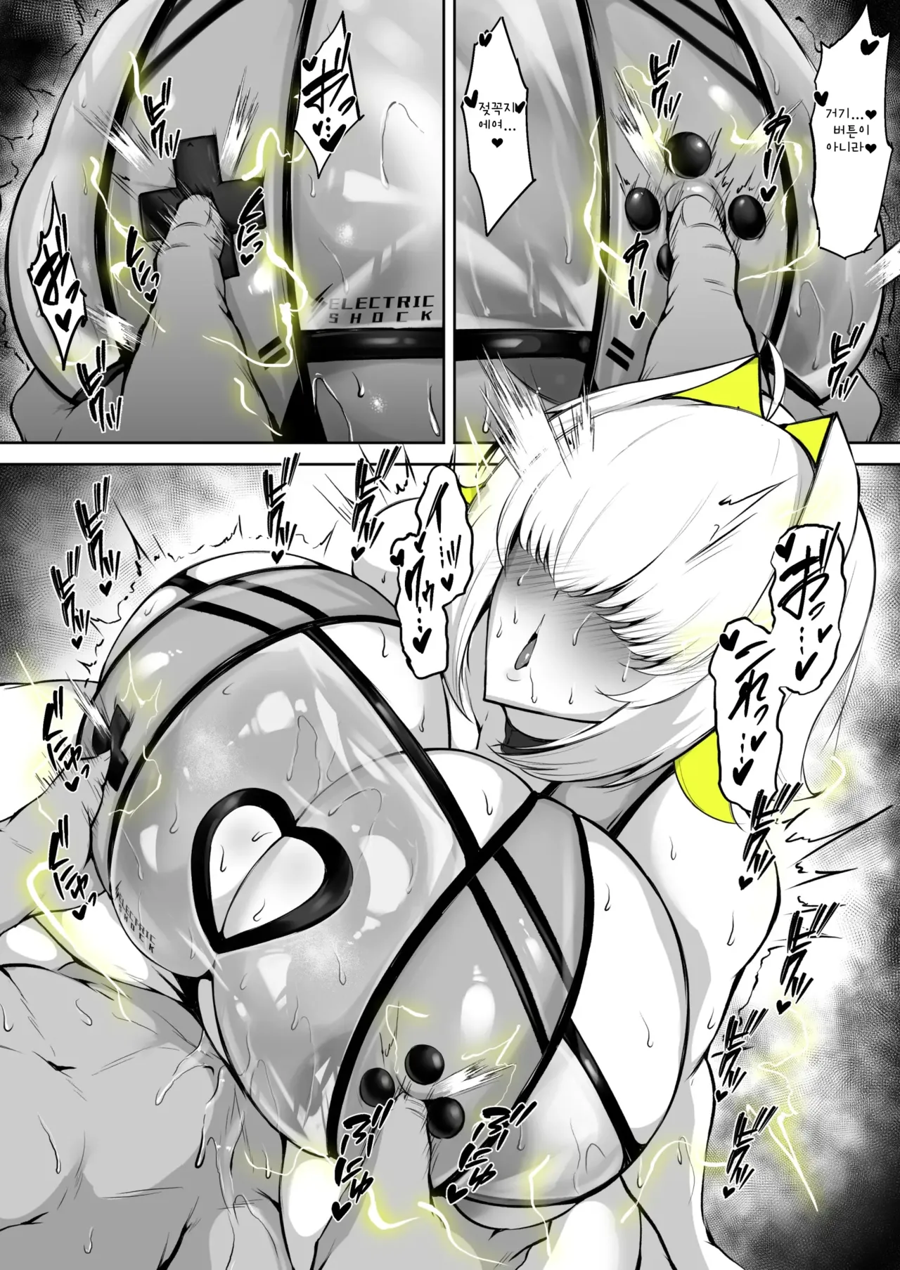 水着エレグ 일레그붐 앤 쇼크 - Image 11