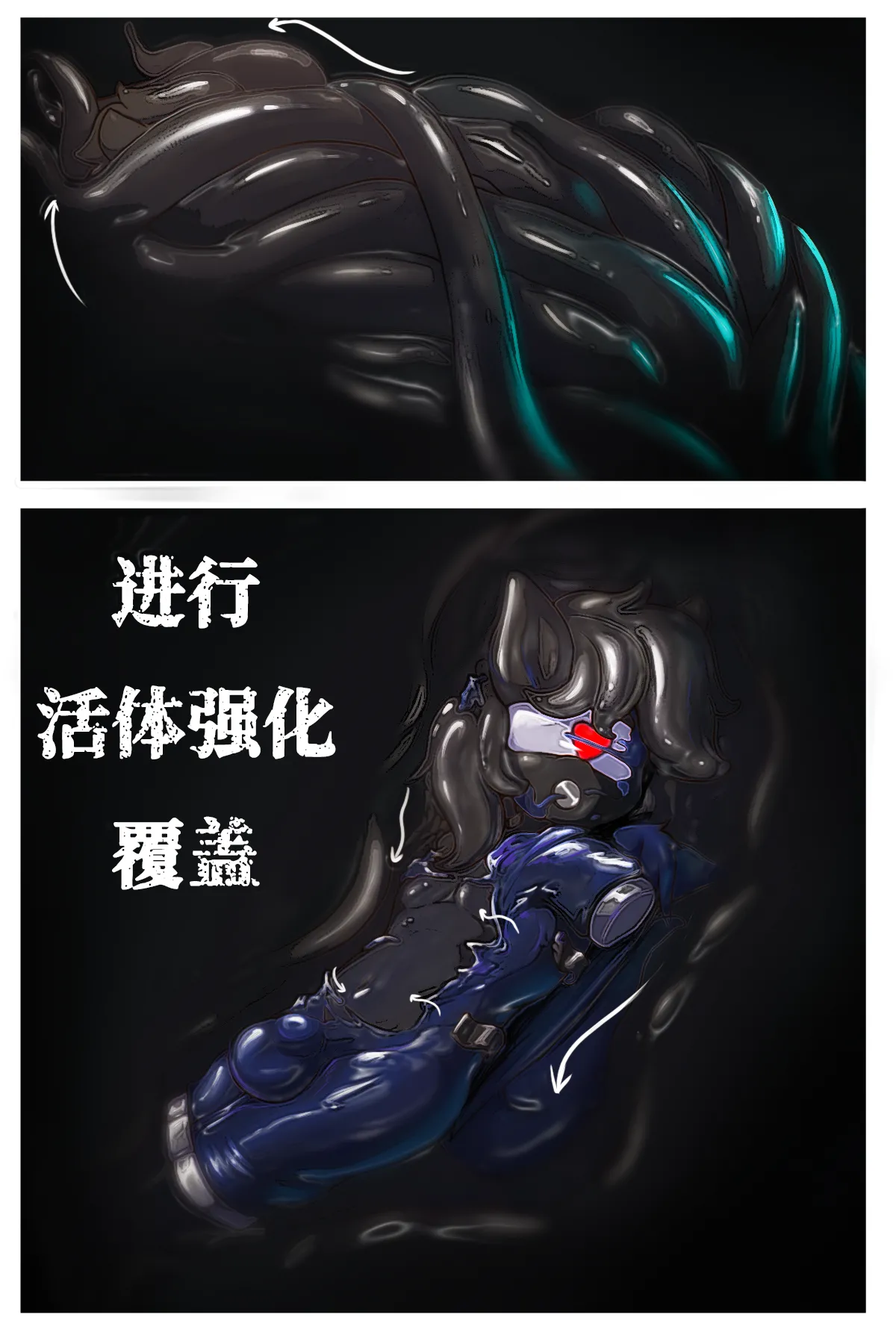 狠狠灌注天狼星 - Image 17