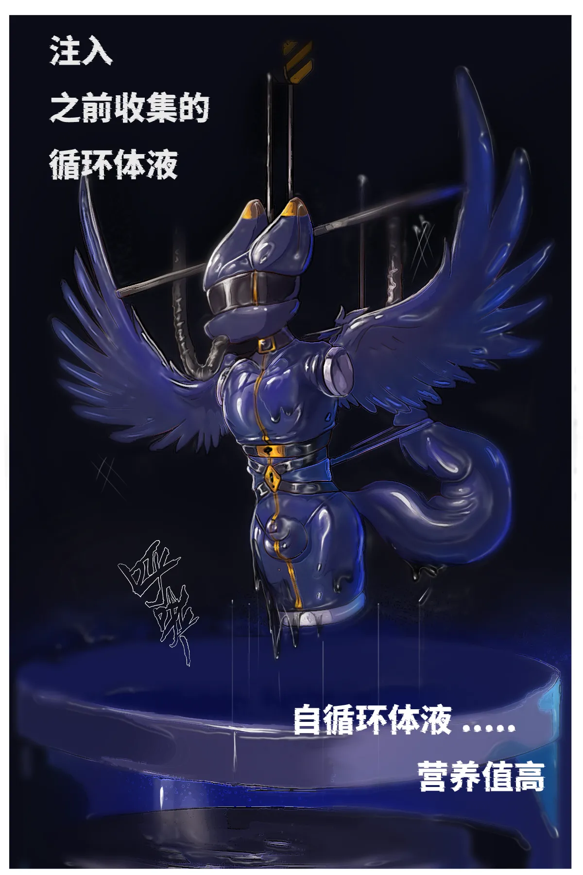 狠狠灌注天狼星 - Image 19