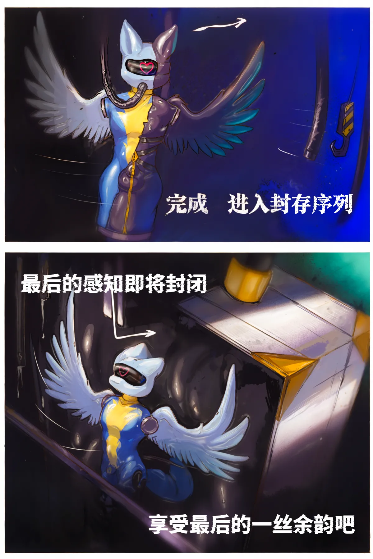 狠狠灌注天狼星 - Image 20