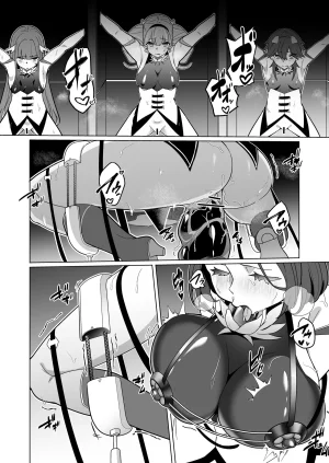 超健康屋 健康診断ちゃん女畜加工プラント フォースプライト加工記録 - Page 7