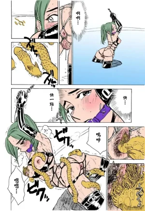 桃山ジロウ 女監禁蹂躙フルカラー大祭司全彩重置 - Page 45