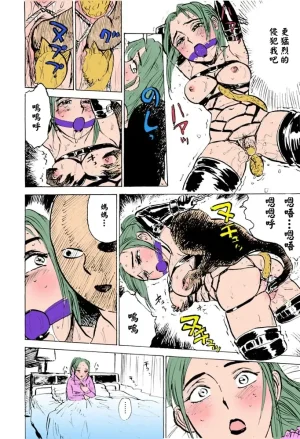 桃山ジロウ 女監禁蹂躙フルカラー大祭司全彩重置 - Page 47