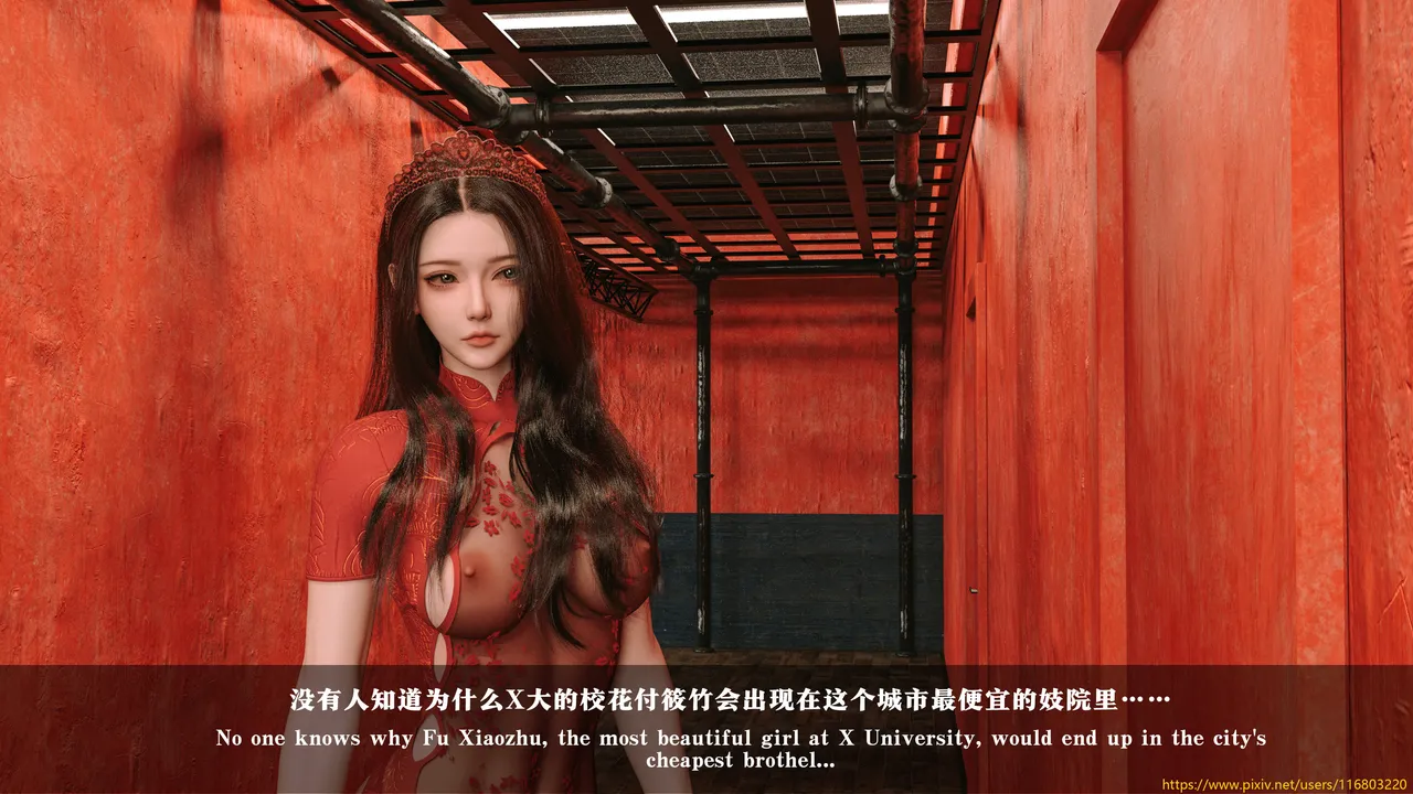 大王该起床了 门房秦大爷的故事 门房秦大爷的故事番外-校花的淫堕 - Image 2