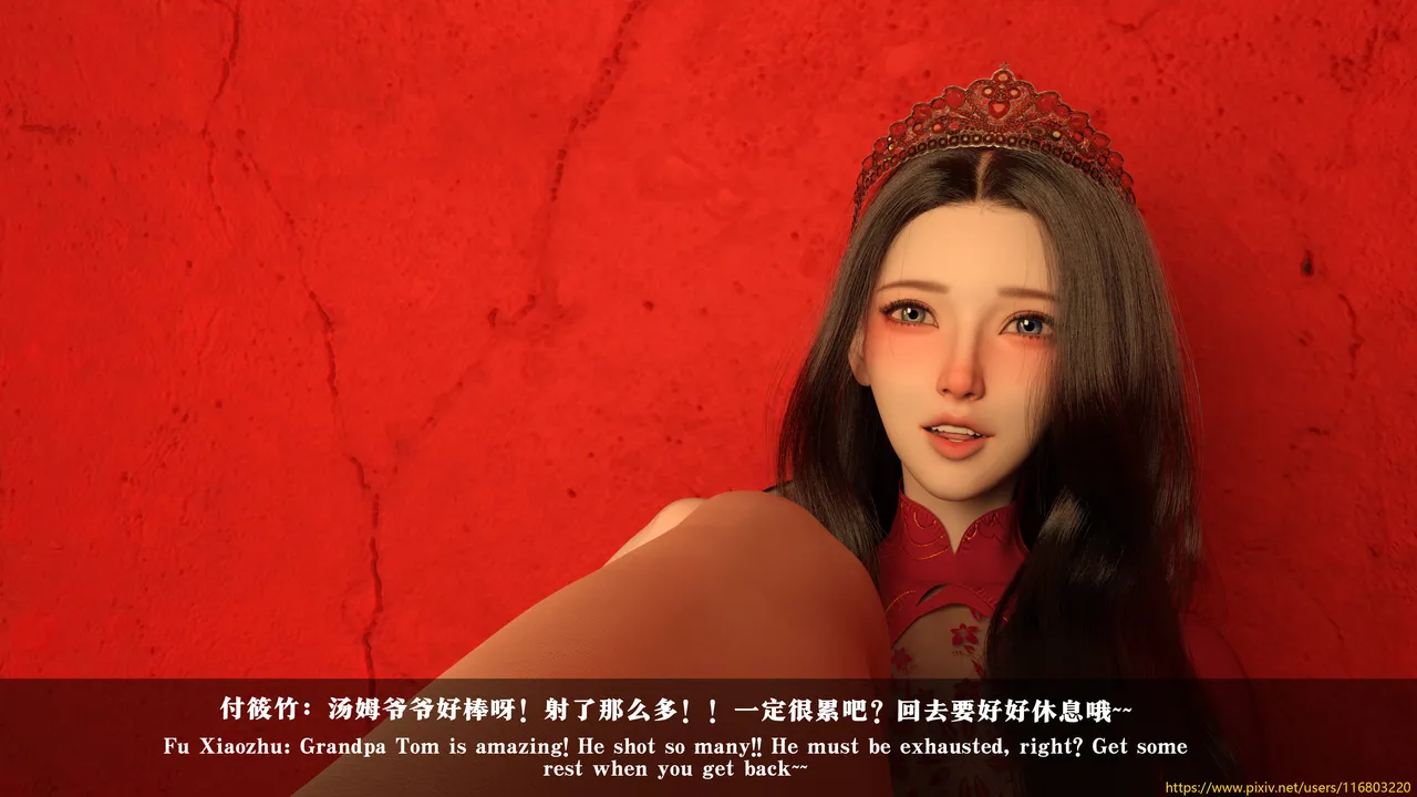 大王该起床了 门房秦大爷的故事 门房秦大爷的故事番外-校花的淫堕 - Image 27