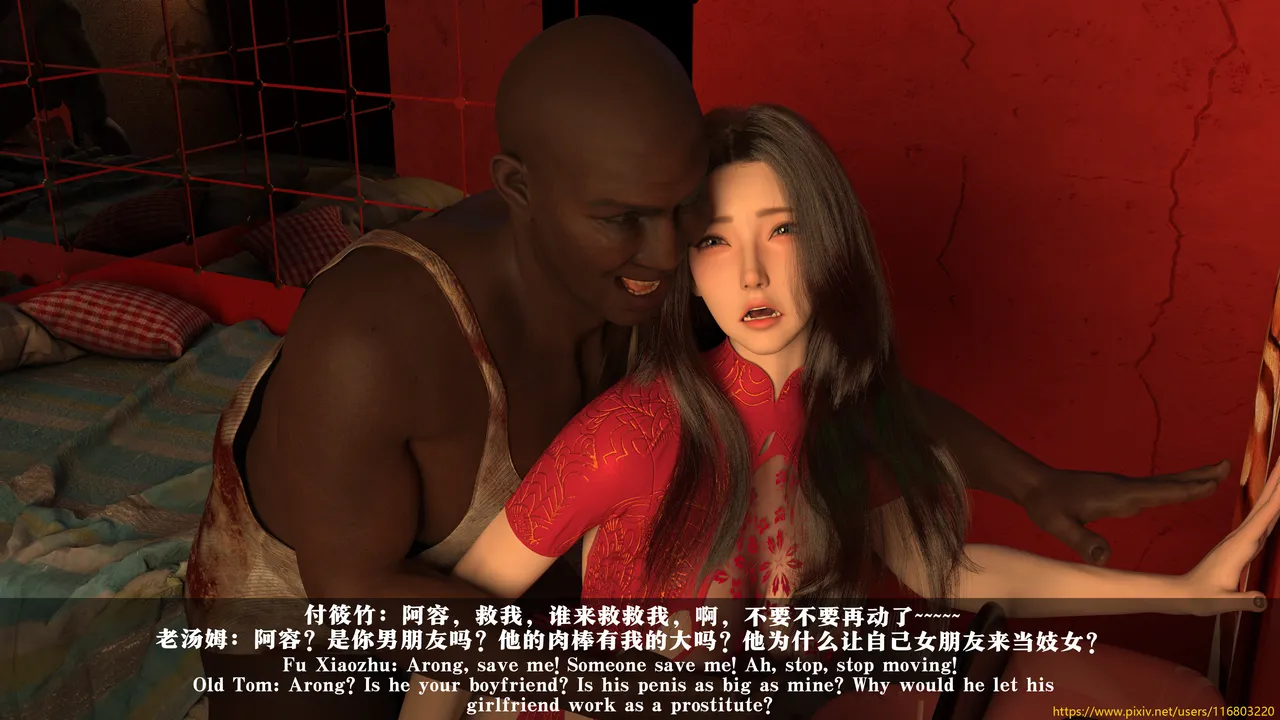 大王该起床了 门房秦大爷的故事 门房秦大爷的故事番外-校花的淫堕 - Image 44