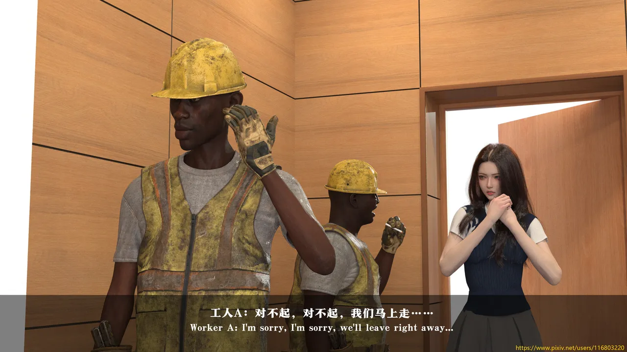 大王该起床了 门房秦大爷的故事 门房秦大爷的故事番外-校花的淫堕 - Image 64