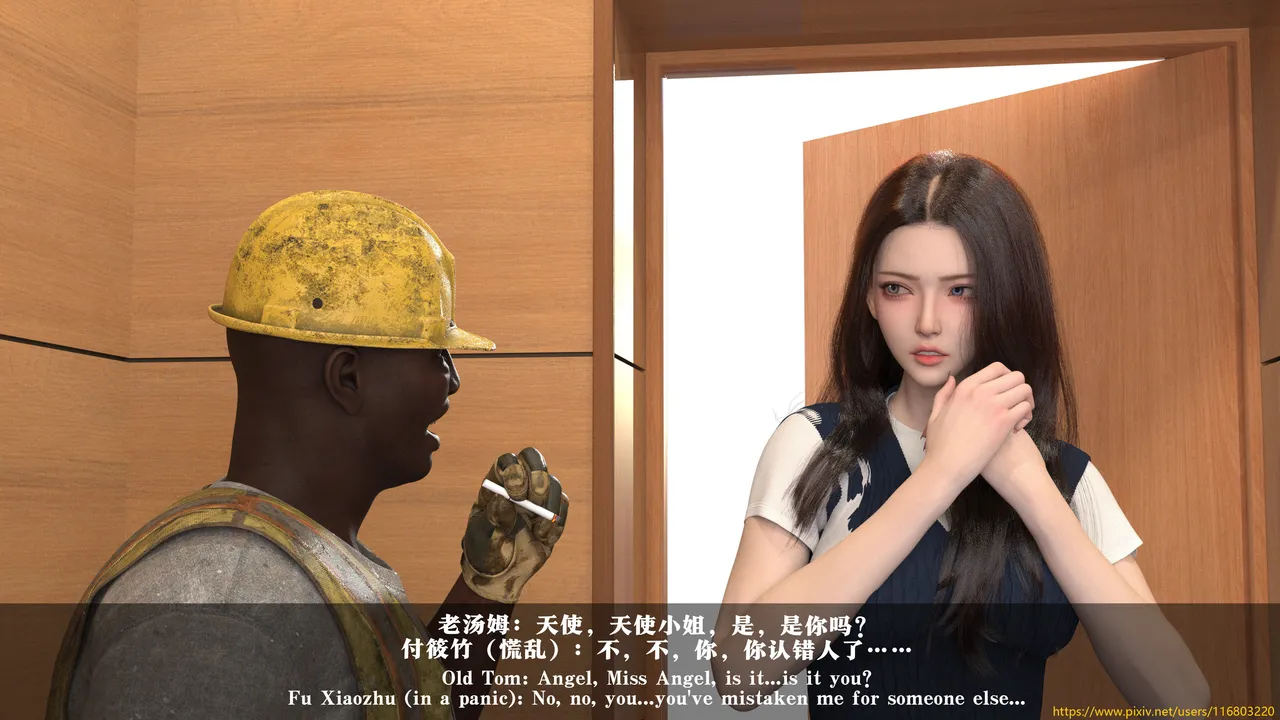 大王该起床了 门房秦大爷的故事 门房秦大爷的故事番外-校花的淫堕 - Image 65