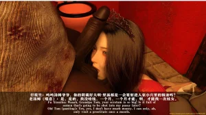 大王该起床了 门房秦大爷的故事 门房秦大爷的故事番外-校花的淫堕 - Page 11