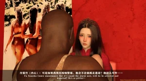 大王该起床了 门房秦大爷的故事 门房秦大爷的故事番外-校花的淫堕 - Page 18