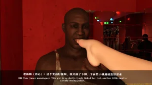 大王该起床了 门房秦大爷的故事 门房秦大爷的故事番外-校花的淫堕 - Page 23