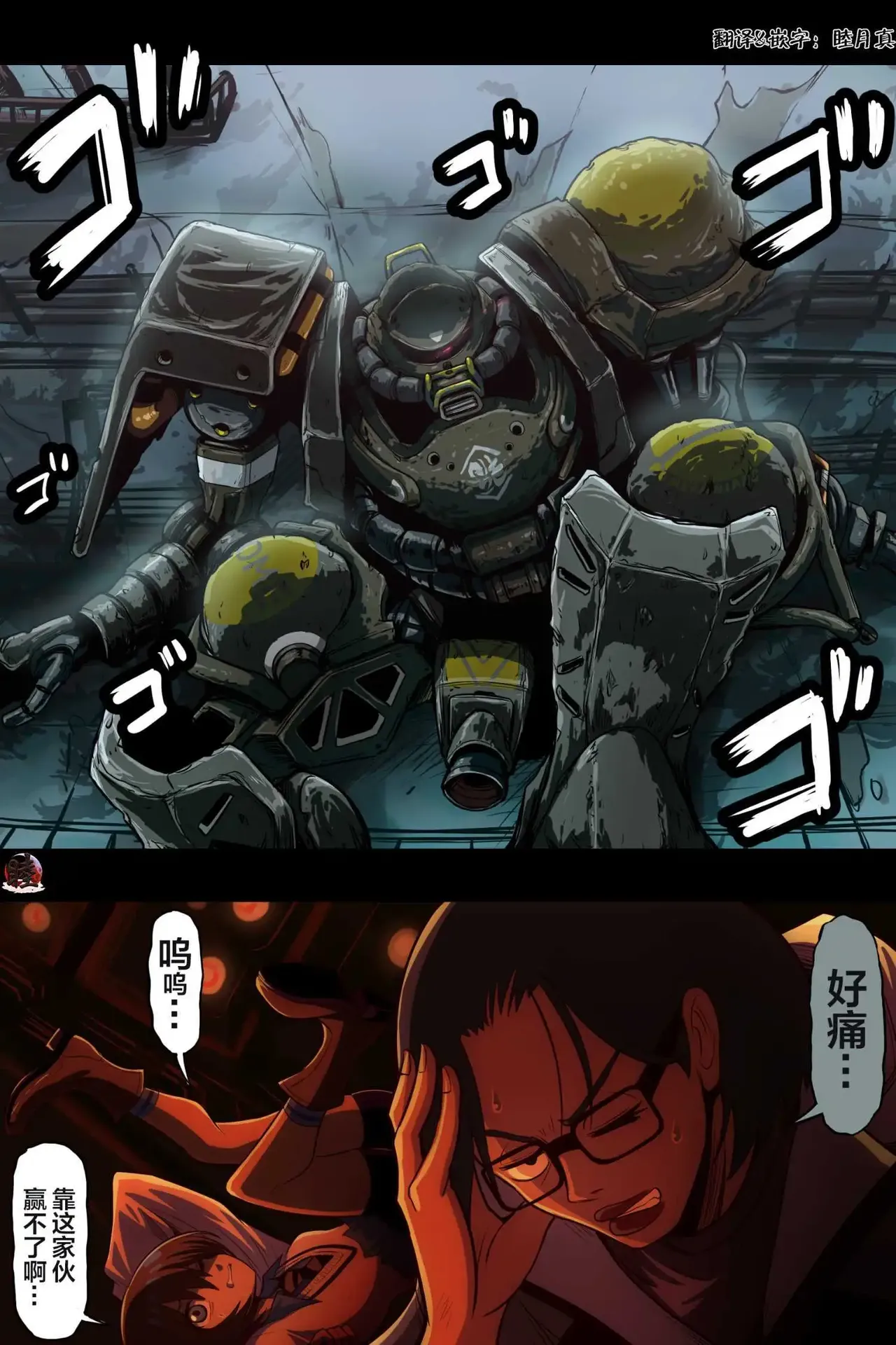 富士茄鷹的推特短篇 - Image 1