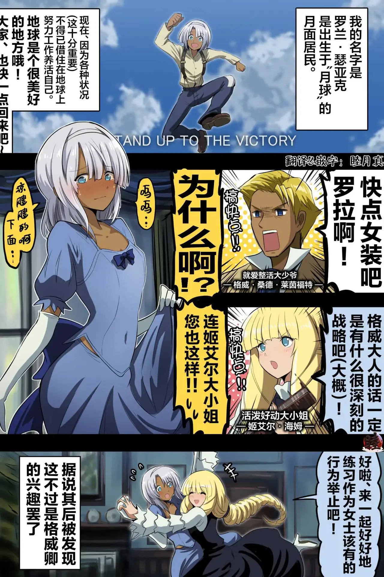 富士茄鷹的推特短篇 - Image 14