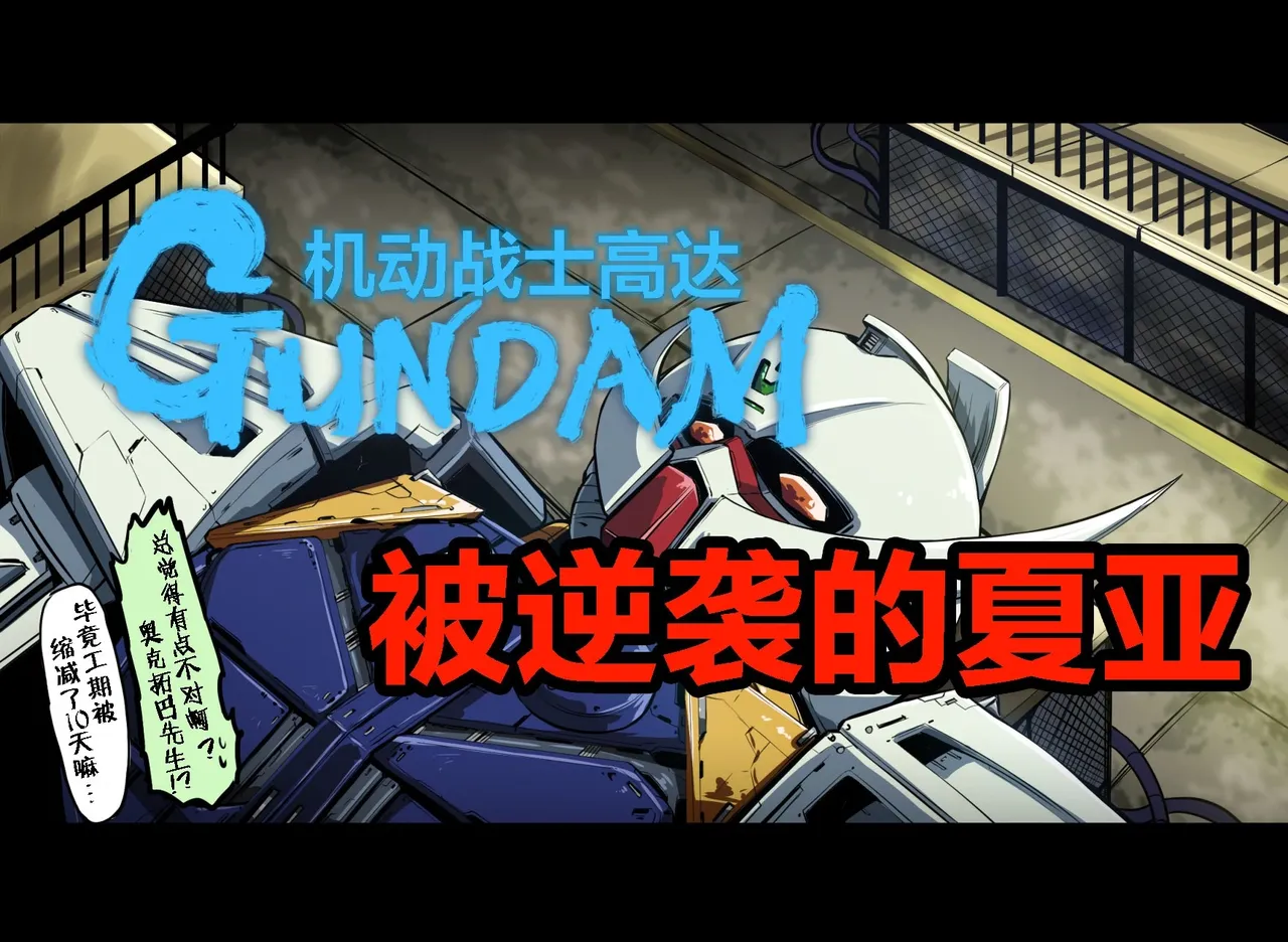 富士茄鷹的推特短篇 - Image 163