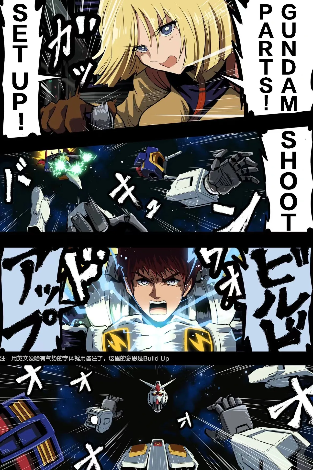 富士茄鷹的推特短篇 - Image 179