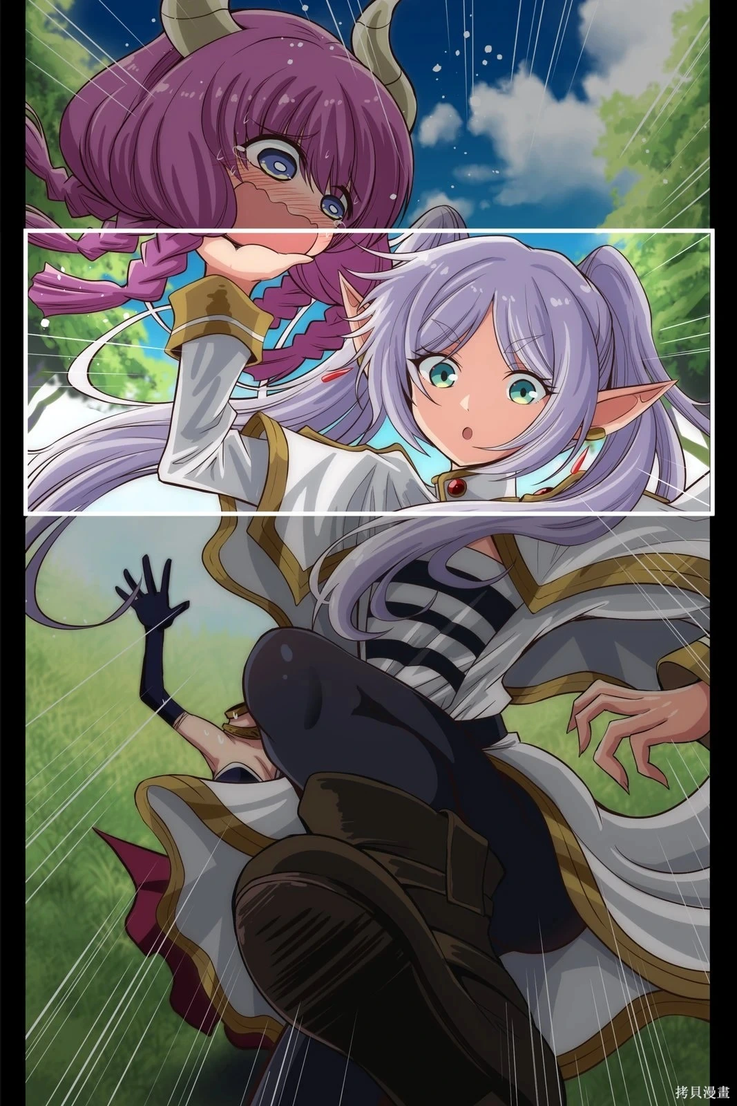 富士茄鷹的推特短篇 - Image 186