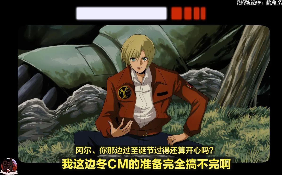 富士茄鷹的推特短篇 - Image 40