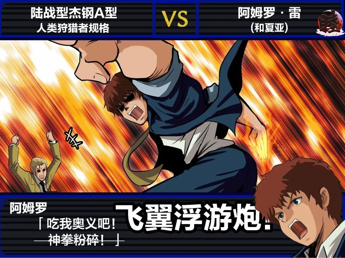 富士茄鷹的推特短篇 - Image 70