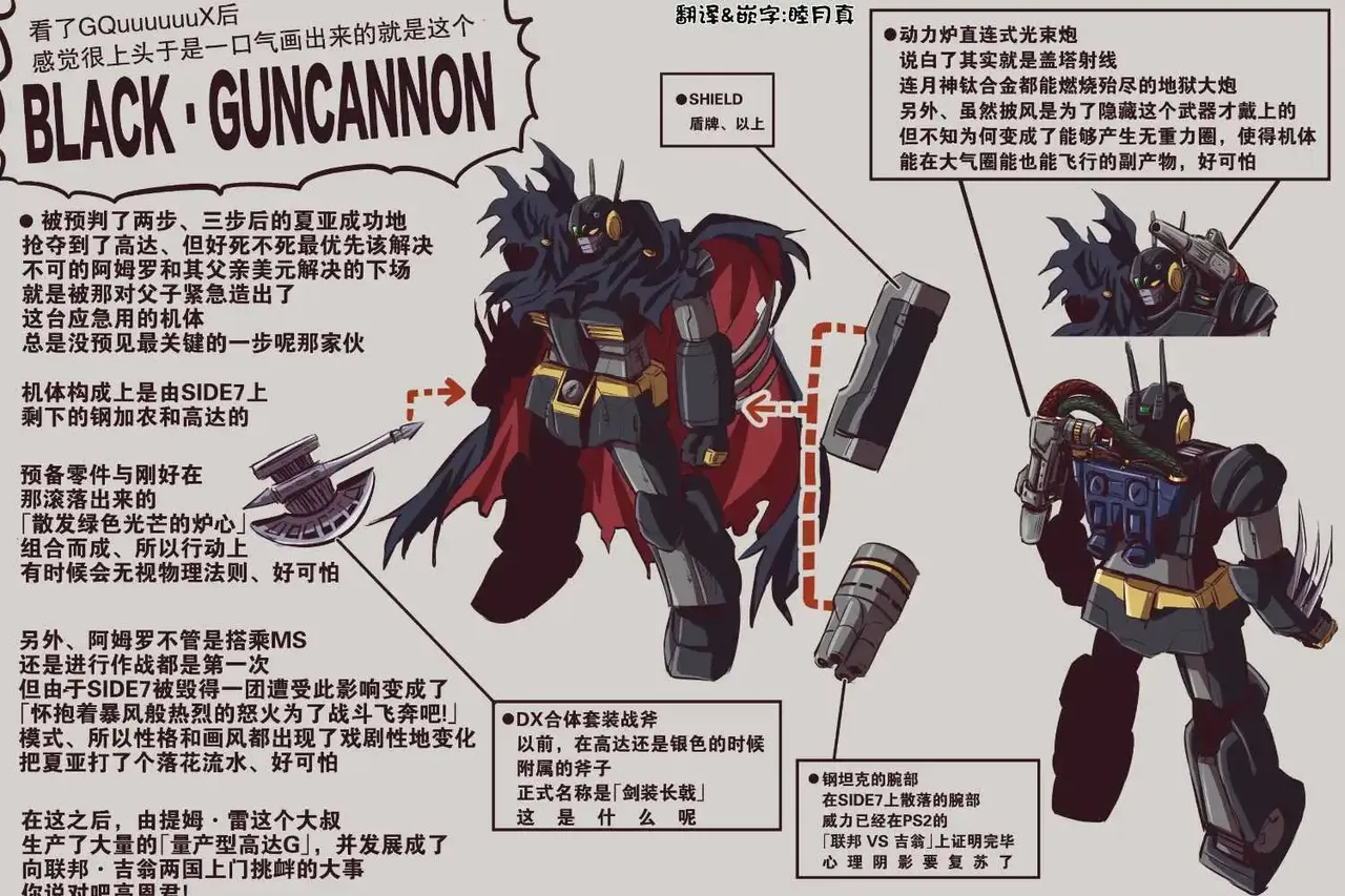 富士茄鷹的推特短篇 - Image 99