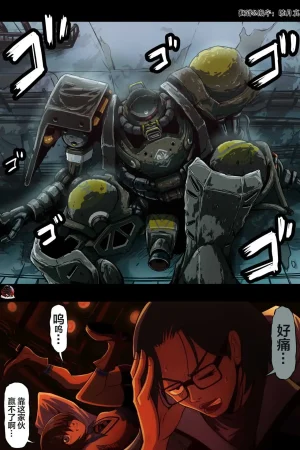 富士茄鷹的推特短篇 Thumbnail