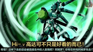 富士茄鷹的推特短篇 - Page 10