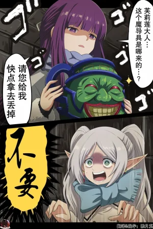 富士茄鷹的推特短篇 - Page 100