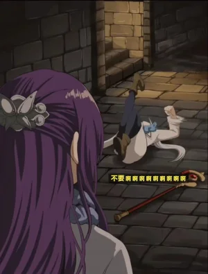 富士茄鷹的推特短篇 - Page 101