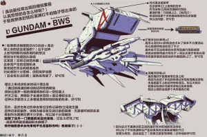富士茄鷹的推特短篇 - Page 131