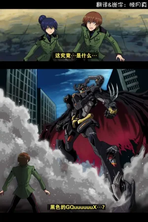 富士茄鷹的推特短篇 - Page 133