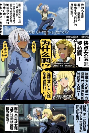 富士茄鷹的推特短篇 - Page 14