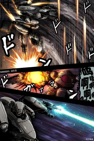 富士茄鷹的推特短篇 - Page 146