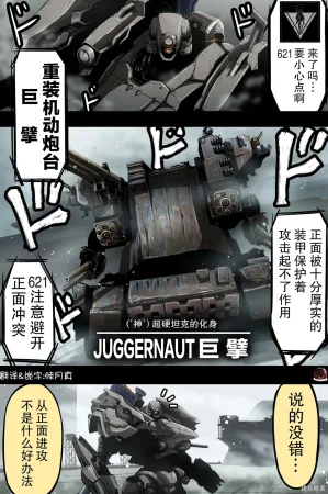 富士茄鷹的推特短篇 - Page 156