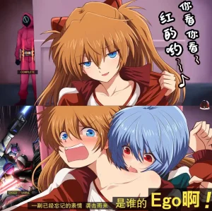 富士茄鷹的推特短篇 - Page 169