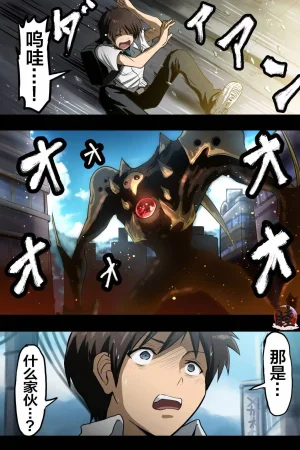 富士茄鷹的推特短篇 - Page 18