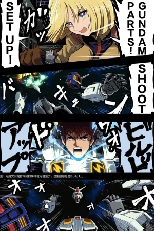 富士茄鷹的推特短篇 - Page 179