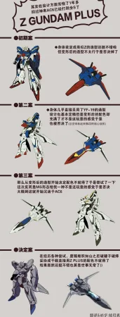 富士茄鷹的推特短篇 - Page 181