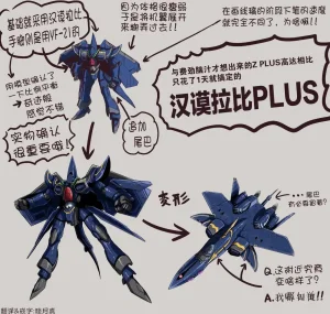 富士茄鷹的推特短篇 - Page 182