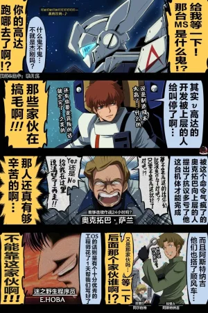 富士茄鷹的推特短篇 - Page 188