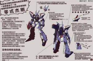 富士茄鷹的推特短篇 - Page 192