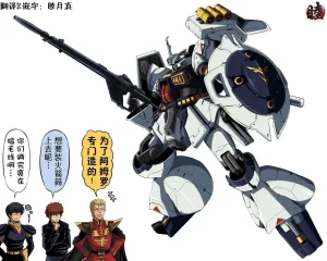 富士茄鷹的推特短篇 - Page 31