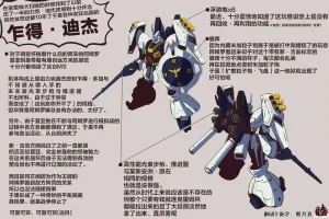 富士茄鷹的推特短篇 - Page 32