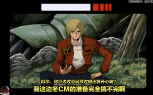 富士茄鷹的推特短篇 - Page 40