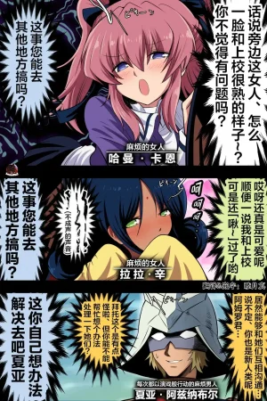 富士茄鷹的推特短篇 - Page 47