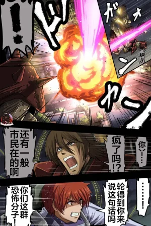 富士茄鷹的推特短篇 - Page 58