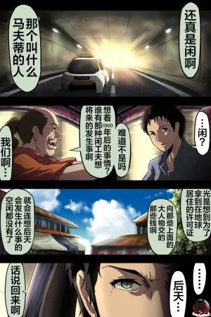 富士茄鷹的推特短篇 - Page 66