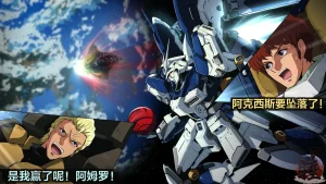 富士茄鷹的推特短篇 - Page 7