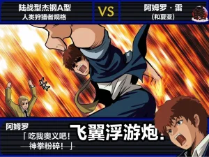 富士茄鷹的推特短篇 - Page 70