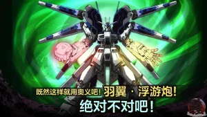 富士茄鷹的推特短篇 - Page 8