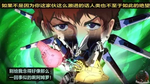 富士茄鷹的推特短篇 - Page 9